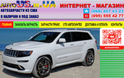 Запчасти JEEP для всех моделей в наличии и под заказ