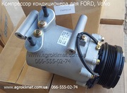 Компрессор кондиционера для Ford и Volvo 