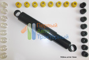 Амортизатор усиленный ГАЗель, Соболь по супер цене!