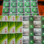 Талоны на бензин,  ДТ