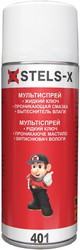 Мультиспрей (жидкий ключ,  проникающая смазка,  вытеснитель влаги) STELS