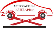 ремонт автомобилей в Донецке,  автозапчасти,  ремонт глушителей