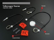 Ремкомплект стеклоподъемника тоуран vw touran
