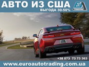 Авто из США