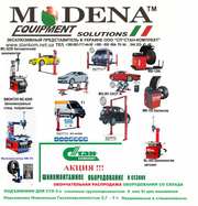 Новое шиномонтажное оборудование, распродажа