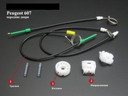 Ремкомплект стеклоподъемника пежо 607 peugeot 607