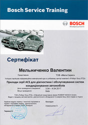 Лучший автосервис. Широкий спектр предоставляемых услуг, низкие цены.