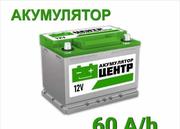 Акумулятори для авто. 60A/h. 30+ брендів. Гарантія! Безкоштовна
