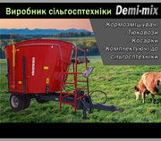 Продаж сільгосптехніки (Кормозмішувачі,  тюковози,  косарки,  запчастини)