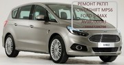Діагностика та ремонт АКПП Ford S-Max 1880970 1794966  AV9R7000AJ MPS6