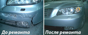 РЕМОНТ БАМПЕРОВ